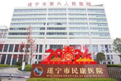 遂宁市第六人民医院：康复员当演员 欢天喜地迎新年